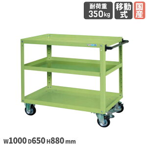 yP5{11/30 13-15&ő1~N[|11/30z X[p[S ESR^Cv TJG 1000×s650×880mm 3i X`[ a125mmS {̃O[ ϓω׏d350kg c[S { ESR-600F