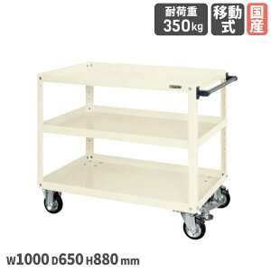 yő1~N[|11/4-10z X[p[S ESR^Cv TJG 1000×s650×880mm 3i X`[ a125mmS {̃AC{[ ϓω׏d350kg c[S { ESR-600FI