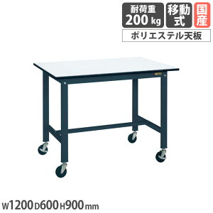 yP5{10/15 13-15&ő1~N[|10/14-17z yʍƑ TJG KH^Cv ړ |GXeV 1200×s600×900mm {̃_[NO[ VzCg ϓω׏d200kg Ɗ { KH-48P