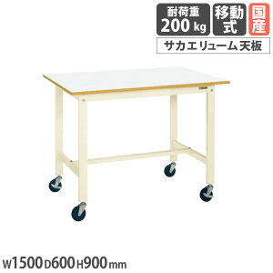 yʍƑ TJG KH^Cv ړ TJG[V 1500×s600×900mm {̃AC{[ VzCg ϓω׏d200kg Ɗ { KH-58FIVB