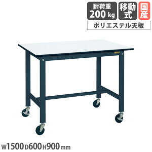 �yP5�{12/15 13-15��&�ő�1���~�N�[�|��12/13-15�z �y�ʍ�Ƒ� �T�J�G KH�^�C�v �ړ��� �|���G�X�e���V�� ��1500×���s600×����900mm �{�̃_�[�N�O���[ �V�z���C�g �ϓ��ω׏d200kg ��Ɗ� ���{�� KH-58P