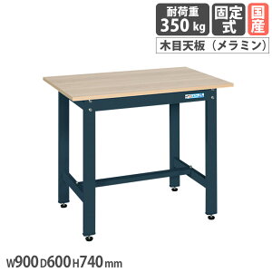 yő1~N[|10/4-8z yʍƑ TJG KK^Cv ~ؖړV 900×s600×740mm {̃_[NO[ Vؖڒ ϓω׏d350kg [Ne[u  { KK-38MKD
