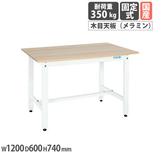 yʍƑ TJG KK^Cv ~ؖړV 1200×s600×740mm {̃zCg Vؖڒ ϓω׏d350kg [Ne[u H  { KK-48MKW