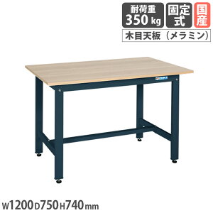 yő1~N[|10/4-8z yʍƑ TJG KK^Cv ~ؖړV 1200×s750×740mm {̃_[NO[ Vؖڒ ϓω׏d350kg [Ne[u  { KK-49MKD