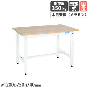 yʍƑ TJG KK^Cv ~ؖړV 1200×s750×740mm {̃zCg Vؖڒ ϓω׏d350kg [Ne[u H  { KK-49MKW