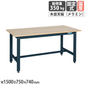 yő1~N[|10/4-8z yʍƑ TJG KK^Cv ~ؖړV 1500×s750×740mm {̃_[NO[ Vؖڒ ϓω׏d350kg [Ne[u  { KK-59MKD