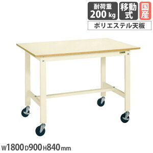 yő1~N[|11/4-10z yʍƑ TJG KK^Cv ړ |GXeV 1800×s900×840mm {̃AC{[ VAC{[ ϓω׏d200kg H wZ { KK-70B2I