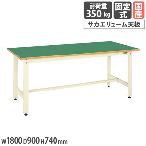 yP5{10/30 13-15&ő1~N[|10/30z yʍƑ TJG KK^Cv TJG[V 1800×s900×740mm {̃AC{[ VO[ ϓω׏d350kg [Ne[u { KK-70FN