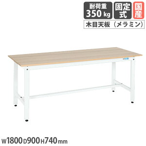 yő1~N[|11/4-10z yʍƑ TJG KK^Cv ~ؖړV 1800×s900×740mm {̃zCg Vؖڒ ϓω׏d350kg [Ne[u H  { KK-70MKW