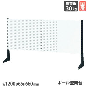 |[^ˑ TJG Ƒp IvV p`Oplt 1200×s65×660mm plzCg x_[NO[ ϓω׏d30kg { KP-L120PW