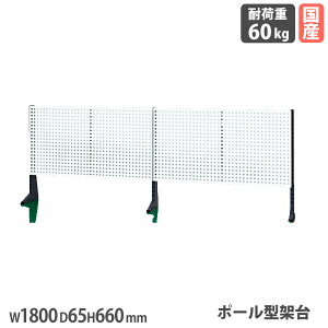 yP5{11/30 13-15&ő1~N[|11/30z |[^ˑ TJG Ƒp IvV p`Oplt 1800×s65×660mm plzCg x_[NO[ ϓω׏d60kg { KP-L1