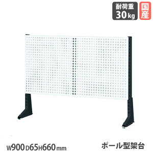 yP5{11/30 13-15&ő1~N[|11/30z |[^ˑ TJG Ƒp IvV p`Oplt 900×s65×660mm plzCg x_[NO[ ϓω׏d30kg { KP-L90