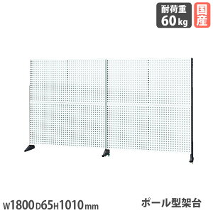 yP5{11/30 13-15&ő1~N[|11/30z |[^ˑ TJG Ƒp IvV p`Oplt 1800×s65×1010mm plzCg x_[NO[ ϓω׏d60kg { KP-M