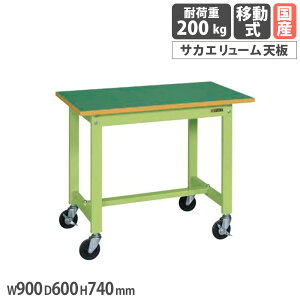 yő1~N[|9/4-10z yʍƑ TJG KS^Cv ړ TJG[V 900×s600×740mm {̃O[ VO[ ϓω׏d200kg H Ɨp { KS-096FR
