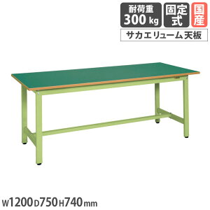 yʍƑ TJG KS^Cv TJG[V 1200×s750×740mm {̃O[ VO[ ϓω׏d300kg [Ne[u H { KS-127F