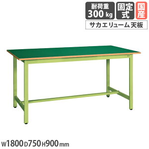 �y�ő�1���~�N�[�|��4/14-17�z �y�ʍ�Ƒ� �T�J�G KSD�^�C�v �T�J�G�����[���V�� ��1800×���s750×����900mm �{�̃O���[�� �V�O���[�� �ϓ��ω׏d300kg ��ƃe�[�u�� �H�� ���{�� KSD-187F