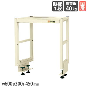 ySSP5{12/10 13-15&ő1~N[|12/4-10z ƑIvVpȈՉˑ TJG 450mm s^Cv I1i s600mmƑp 600×s300mm AC{[ ϓω׏d40kg [bN 