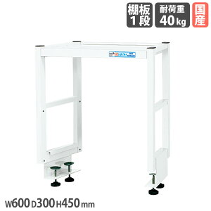 ƑIvVpȈՉˑ TJG 450mm s^Cv I1i s600mmƑp 600×s300mm zCg ϓω׏d40kg [bN { KT-061KW