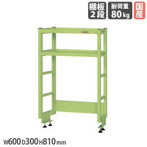 ƑIvVpȈՉˑ TJG 810mm s^Cv I2i s600mmƑp 600×s300mm O[ ϓω׏d80kg [bN { KT-062KH