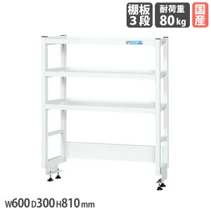 yP3{11/1 13-15&ő1~N[|11/1z ƑIvVpȈՉˑ TJG 810mm s^Cv I3i s600mmƑp 600×s300mm zCg ϓω׏d80kg [bN { KT-063KHW