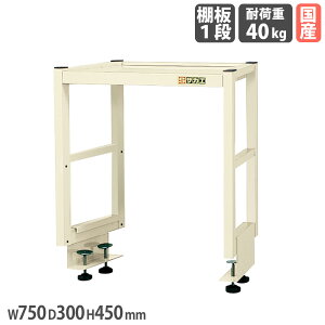 ySSP5{12/10 13-15&ő1~N[|12/4-10z ƑIvVpȈՉˑ TJG 450mm s^Cv I1i s750mmƑp 750×s300mm AC{[ ϓω׏d40kg [bN 