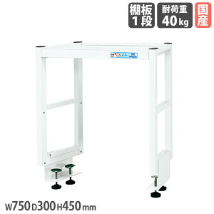 ƑIvVpȈՉˑ TJG 450mm s^Cv I1i s750mmƑp 750×s300mm zCg ϓω׏d40kg [bN { KT-071KW