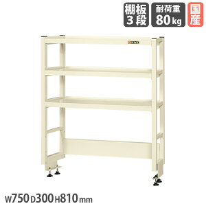 yP3{11/1 13-15&ő1~N[|11/1z ƑIvVpȈՉˑ TJG 810mm s^Cv I3i s750mmƑp 750×s300mm AC{[ ϓω׏d80kg [bN Y KT-073KHI