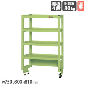 yP3{11/1 13-15&ő1~N[|11/1z ƑIvVpȈՉˑ TJG 810mm s^Cv I4i s750mmƑp 750×s300mm O[ ϓω׏d80kg [bN { KT-074KH