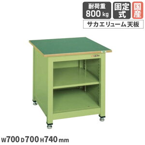 yő1~N[|11/4-10z lpƑ TJG ʌŒ莮 700×s700×740mm TJG[V O[ ϓω׏d800kg \p|ǐ{ Ɩp H { KT-102FEN