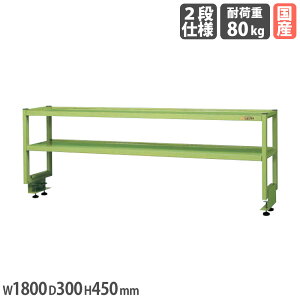 ƑIvVpȈՉˑ TJG 450mm 2idl 1800mmƑp 1800×s300mm O[ ϓω׏d40kg [bN { KT-182K