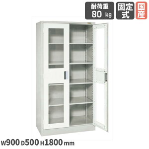 ^ۊǌ TJG 900×s500×1800mm tt {̃O[ ϓω׏d80kg I4t ̓h Hۊǌ Hۊ ۊǌ { KU-81M4GY