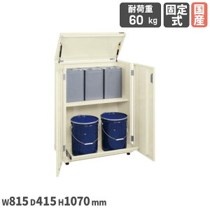 yő1~N[|10/4-8z lʕۊǌ TJG 815×s415×1070mm Œ莮 lʃy[ʌp^Cv {̃AC{[ AWX^[t ϓω׏d60kg ۊǌ  { KU-ITKA