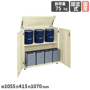 yő1~N[|11/20-26z lʕۊǌ TJG 1055×s415×1070mm Œ莮 lʃy[ʌp^Cv {̃AC{[ AWX^[t ϓω׏d75kg ۊǌ { KU-ITKB