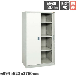 yő1~N[|10/4-8z O[ۊǌ TJG 994×s623×1760mm X`[^Cv {̃O[ ϓω׏d80kg I3t Hۊǌ Hۊ ۊǌ { KU-K90A2GY