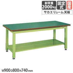 �yP5�{3/20 13-15��&�ő�1���~�N�[�|��3/20-25�z �d�ʍ�Ƒ� �T�J�G KW�^�C�v �T�J�G�����[���V�� ��900×���s800×����740mm ����2���t �{�̃O���[�� �V�O���[�� �ϓ��ω׏d2000kg �H�� ���{�� KWF-098T1