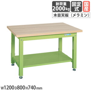 yő1~N[|11/4-10z dʍƑ TJG KW^Cv ~ؖړV 1200×s800×740mm 2t {̃O[ Vؖڒ ϓω׏d2000kg Ɨp { KWM-128T1