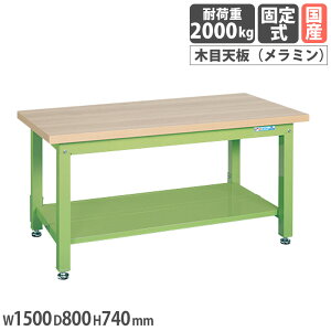 yő1~N[|11/4-10z dʍƑ TJG KW^Cv ~ؖړV 1500×s800×740mm 2t {̃O[ Vؖڒ ϓω׏d2000kg Ɨp { KWM-158T1