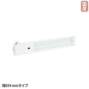 �yP5�{4/20 13-15��&�ő�1���~�N�[�|��4/17-23�z ���[�N���C�g �T�J�G LED���C�g �I�v�V���� ��854mm�^�C�v ��854×���s125×����42mm 20�^����×2�� �{�̃z���C�g �ȃG�l �H�� ���{�� MSL-09