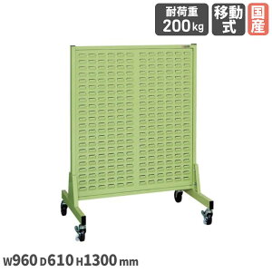 �yP5�{1/10 13-15��&�ő�1���~�N�[�|��1/9-15�z �p�l���n���K�[ �T�J�G �{�̂̂� ���� �ړ��� ��960×���s610×����1300mm �{�̃O���[�� �ϓ��ω׏d200kg FP�p�l�� �ړ����p�l���n���K�[ ��� ���{�� NFP-C