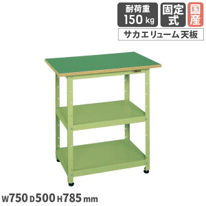 lpƑ TJG Œ莮 750×s500×785mm TJG[V O[ It AWX^[t [Ne[u e[u Ə { PHN-075