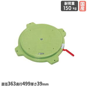 NN] TJG W^Cv a363×s499×39mm  {̃O[ nhXgbp[t ϓω׏d150kg Ɨp] H  { PS-36