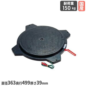 NN] TJG d^Cv a363×s499×39mm  {̃ubN nhXgbp[t ϓω׏d150kg Ɨp] { PS-36DD