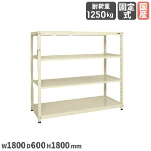 �yP5�{12/20 13-15��&�ő�1���~�N�[�|��12/19-25�z RK���b�N �T�J�G �Œ莮 �P�� ��1800×���s600×����1800mm �X�`�[���� �A�C�{���[ 4�i �ϓ��ω׏d1250kg �A�W���X�^�[�t �X�`�[���I �I ��� ���{�� RKN-86