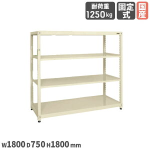 �yP5�{12/20 13-15��&�ő�1���~�N�[�|��12/19-25�z RK���b�N �T�J�G �Œ莮 �P�� ��1800×���s750×����1800mm �X�`�[���� �A�C�{���[ 4�i �ϓ��ω׏d1250kg �A�W���X�^�[�t �X�`�[���I �I ��� ���{�� RKN-87