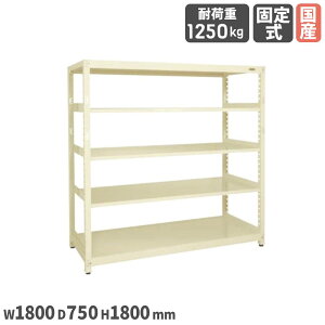 �yP5�{12/20 13-15��&�ő�1���~�N�[�|��12/19-25�z RK���b�N �T�J�G �Œ莮 �P�� ��1800×���s750×����1800mm �X�`�[���� �A�C�{���[ 5�i �ϓ��ω׏d1250kg �A�W���X�^�[�t �X�`�[���I �I ��� ���{�� RKN-87