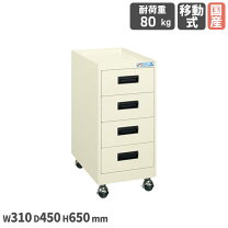 楽天市場】サカエ ツール ワゴンの通販
