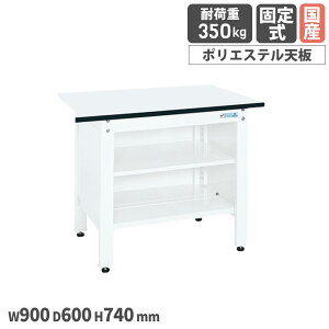 yP5{11/15 13-15&ő1~N[|11/14-16z lpƑ TJG Œ莮 It 900×s600×740mm |GXeV zCg ϓω׏d350kg AWX^[t [Ne[u { CP-