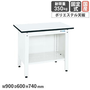 yő1~N[|11/4-10z lpƑ TJG Œ莮 900×s600×740mm |GXeV zCg ϓω׏d350kg AWX^[t [Ne[u Ə { CP-096W