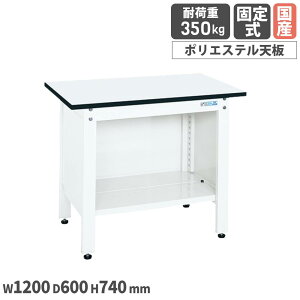 yő1~N[|11/4-10z lpƑ TJG Œ莮 1200×s600×740mm |GXeV zCg ϓω׏d350kg AWX^[t [Ne[u Ə { CP-126W