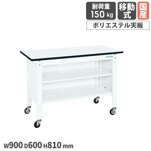 yP5{11/15 13-15&ő1~N[|11/14-16z lpƑ TJG ړ It 900×s600×810mm |GXeV zCg ϓω׏d150kg AWX^[t [Ne[u { CPB